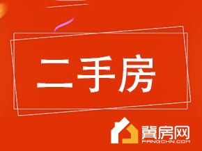 福兴园